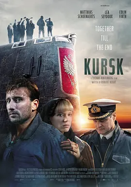 庫爾斯克 Kursk